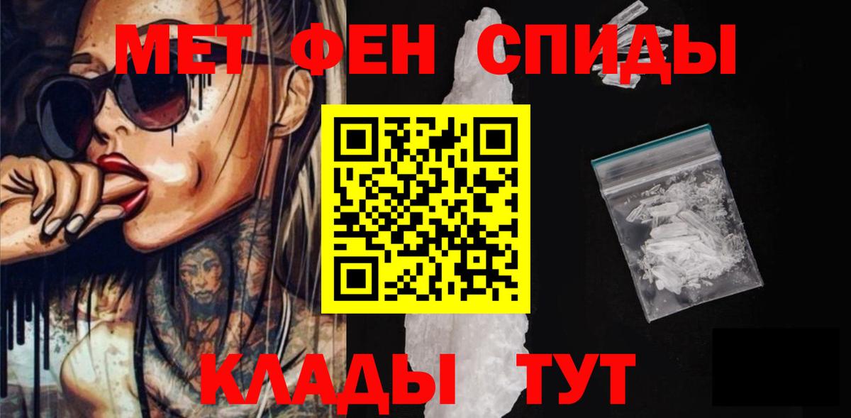 Рославль  Амфетамин  Вход с VPN  Amphetamine Розовый  Амфетамин 