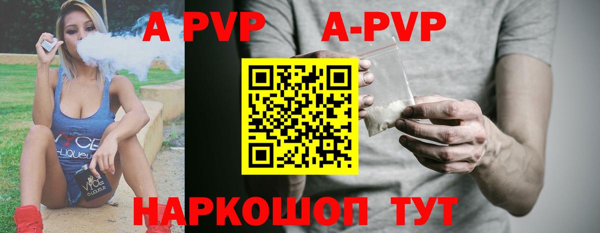Альфа ПВП СК Рославль