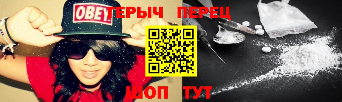 Героин афганец Рославль