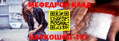 спиды Партизанск