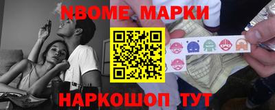 спиды Партизанск