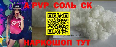 apvp Первоуральск