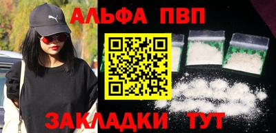 apvp Первоуральск