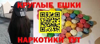 спиды Партизанск