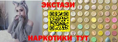 спиды Партизанск