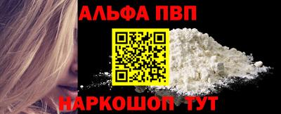 apvp Первоуральск