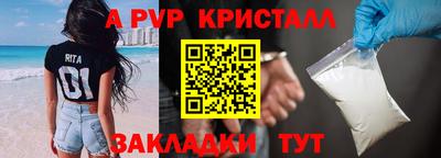 спиды Партизанск