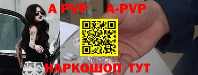 спиды Партизанск