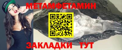 спиды Партизанск