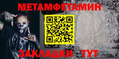 спиды Партизанск