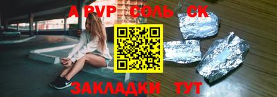 спиды Партизанск