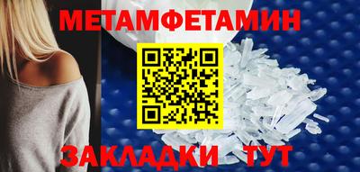 эйфоретик Пушкино