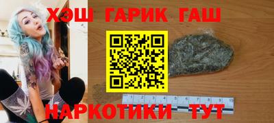 стафф Пыть-Ях