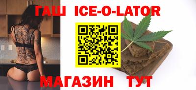 спиды Партизанск