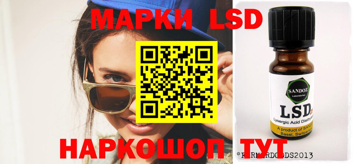 Лсд 25 экстази  Вход с VPN  Рославль  ЛСД экстази ecstasy 
