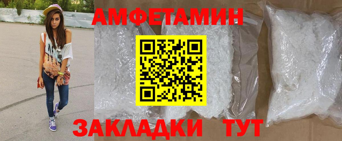 Рославль  Первитин винт  Вход с VPN 