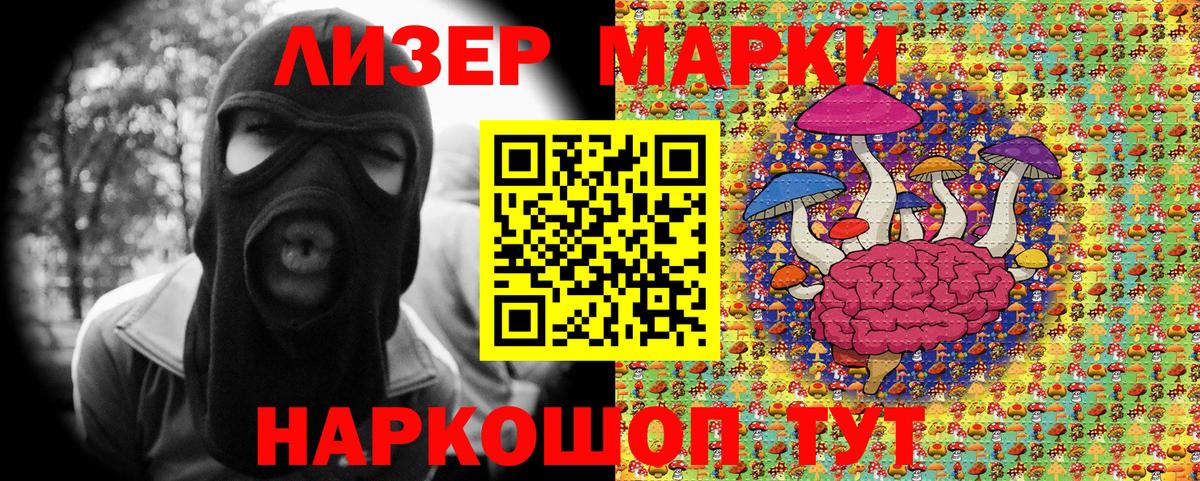 Рославль  Марки N-bome 1,5мг  купить  цена  Вход с VPN 