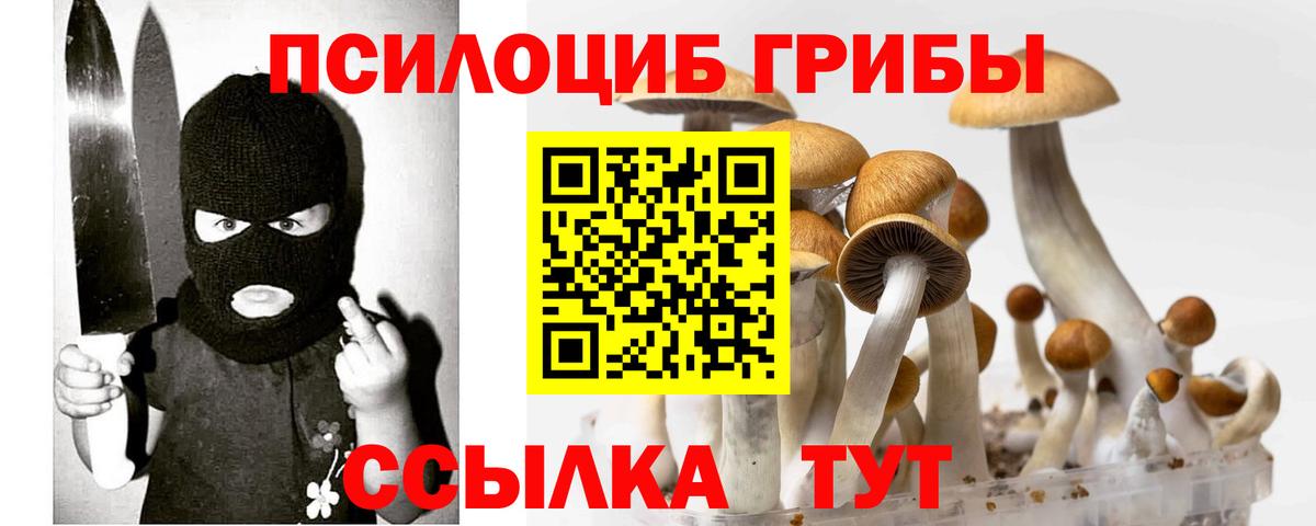MDMA  Марихуана  Рославль  Гашиш  Вход с VPN  Мефедрон кристаллы  Cocaine 