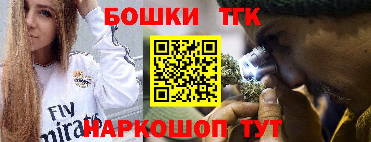 Рославль  Марихуана планчик  Конопля THC 21%  Шишки марихуана индика  Вход с VPN 