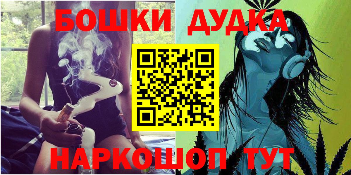 Бошки марихуана гибрид Рославль
